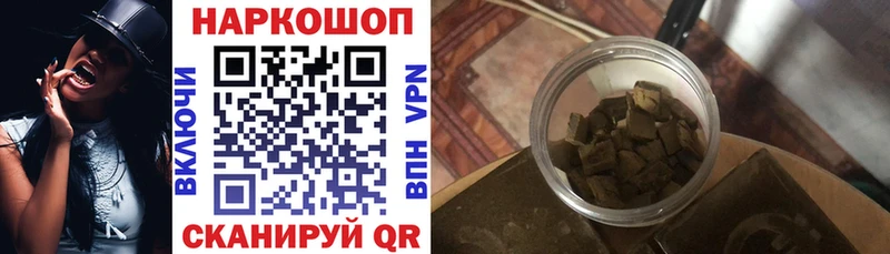 Продажа наркотиков Соль-Илецк Гашиш Кокаин МЕФ АМФ Каннабис