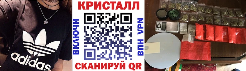 АМФЕТАМИН Premium  что такое наркотик  Соль-Илецк 