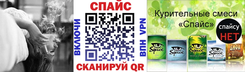 дарнет шоп  Соль-Илецк  БУТИРАТ бутик 