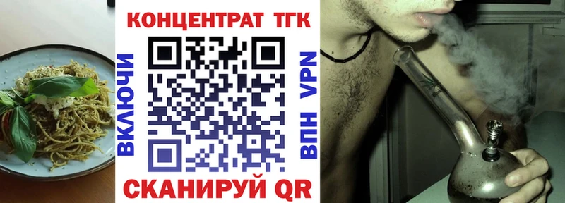 Еда ТГК марихуана  магазин продажи   Соль-Илецк 