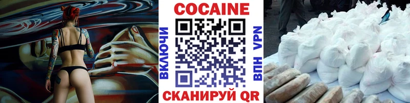 Cocaine 97%  Соль-Илецк 
