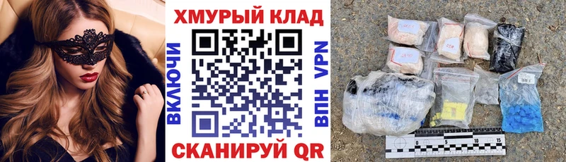 ГЕРОИН герыч  цены наркотик  Соль-Илецк 