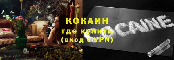 кокаин колумбия Аркадак