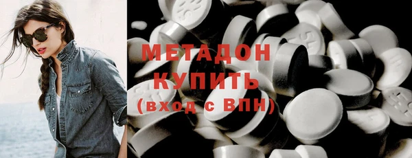 круглые Армянск