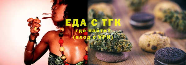 круглые Армянск