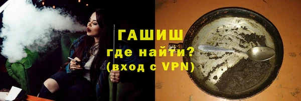 круглые Армянск
