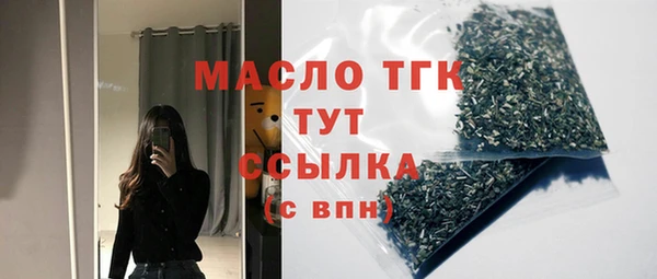 гидра Балабаново