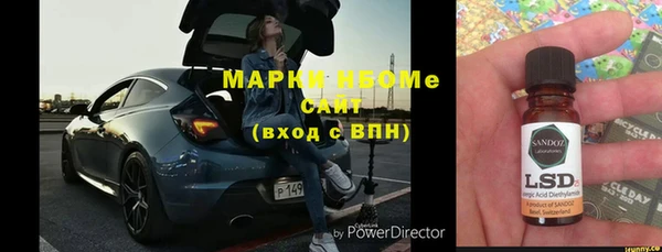 круглые Армянск