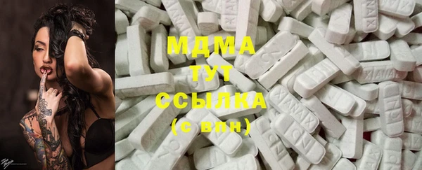 круглые Армянск