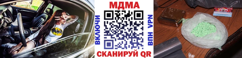 МДМА кристаллы  Соль-Илецк 