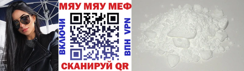 Меф VHQ  Соль-Илецк 