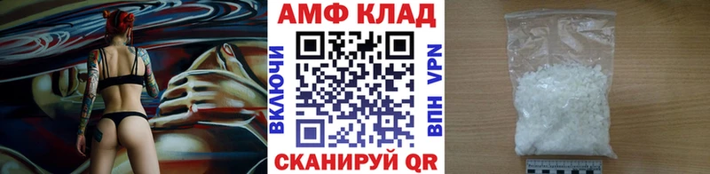 Первитин Methamphetamine  Соль-Илецк 