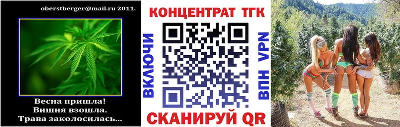 дарнет шоп  Соль-Илецк  Дистиллят ТГК Wax 